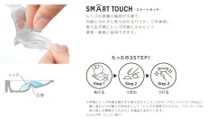 画像2: ワンデーメニコンプレミオ (2)