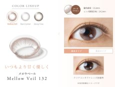 画像3: シンシア2ウィークS　クレシェ (3)