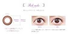 画像2: Eye coffret 1day UV M マルチステージ (2)