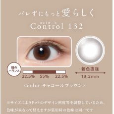 画像6: シンシアワンデーS クレシェ 30枚入り (6)