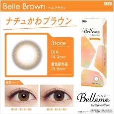 画像3: ベルミー　Belleme　10枚入り　全５色 (3)
