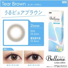 画像4: ベルミー　Belleme　10枚入り　全５色 (4)