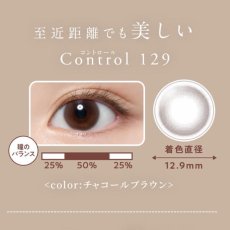 画像5: シンシアワンデーS クレシェ 30枚入り (5)