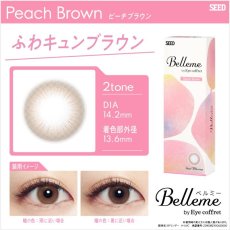 画像5: ベルミー　Belleme　10枚入り　全５色 (5)