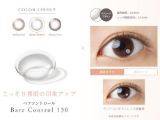 画像4: シンシア2ウィークS　クレシェ (4)