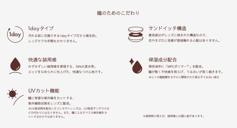 画像1: ベルミー　Belleme　10枚入り　全５色