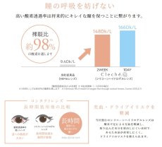 画像6: シンシア2ウィークS　クレシェ (6)