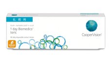 画像2: ワンデーアクエアトーリック (2)