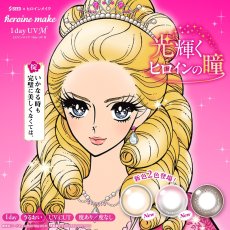 画像1: ヒロインメイク 1day UV M　10枚入り (1)