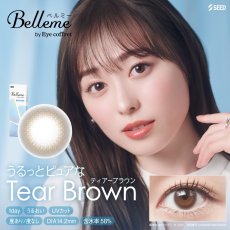 画像4: ベルミーBelleme　30枚入り 全5色 (4)