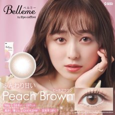 画像7: ベルミー　Belleme　10枚入り　全５色 (7)