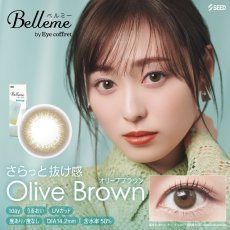 画像16: ベルミー　Belleme　10枚入り　全５色 (16)