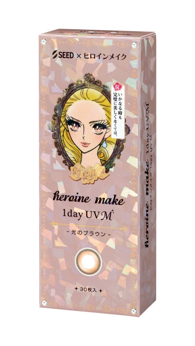 画像4: ヒロインメイク 1day UV M　30枚入り (4)