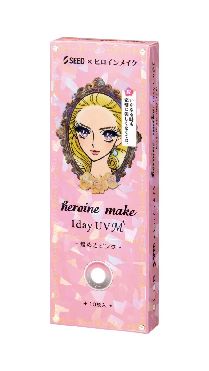画像8: ヒロインメイク 1day UV M　10枚入り (8)