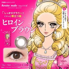 画像10: ヒロインメイク 1day UV M　30枚入り (10)