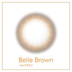 画像12: ベルミー　Belleme　10枚入り　全５色 (12)
