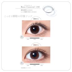 画像5: シンシア2ウィークS クレシェ (5)