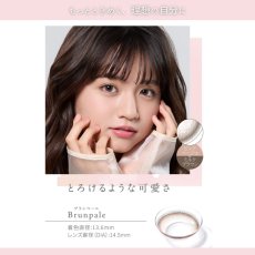 画像2: シンシアワンデーS　クレシェ ３０枚入り (2)