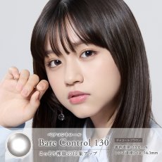 画像4: シンシア2ウィークS クレシェ (4)