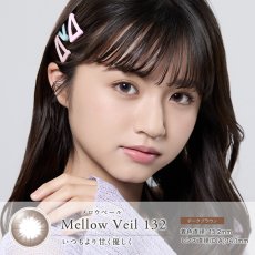 画像2: シンシア2ウィークS クレシェ (2)