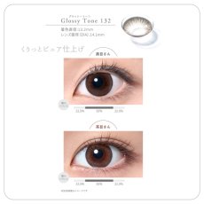 画像7: シンシア2ウィークS クレシェ (7)