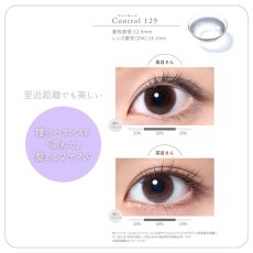 画像7: シンシアワンデーS　クレシェ ３０枚入り (7)