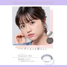 画像8: シンシアワンデーS　クレシェ ３０枚入り (8)