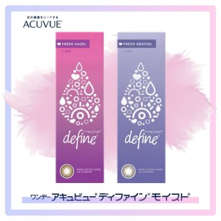 カラーコンタクトレンズ - アイケアオンライン (Page 1)