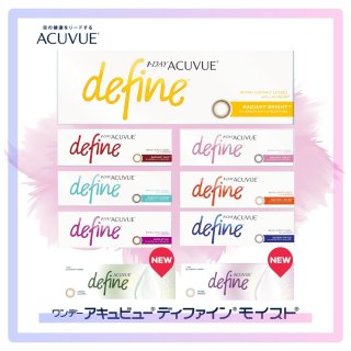 カラーコンタクトレンズ - アイケアオンライン (Page 1)