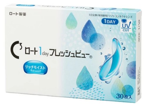 フレッシュビューワンデーリッチモイストのパッケージ画像