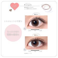 画像10: シンシア2ウィークS クレシェ (10)