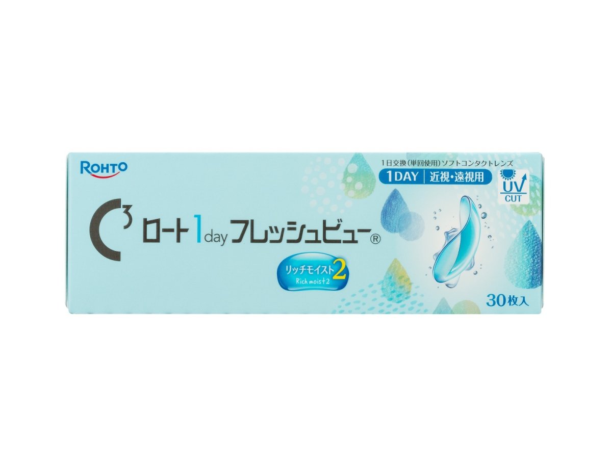 フレッシュビューワンデーリッチモイスト２のパッケージ画像