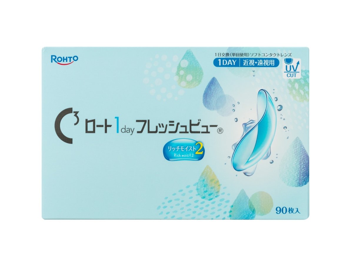フレッシュビューワンデーリッチモイスト2のパッケージ画像