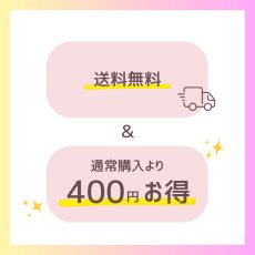 画像2: シンシア2ウィークS クレシェ 6枚入り【同色】4箱セット (両眼6ヶ月分) ｜ まとめ買いでお得！ (2)