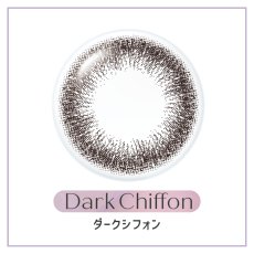 画像5: ファルムスワンデー 30枚入り (5)