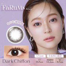 画像4: ファルムスワンデー 30枚入り (4)