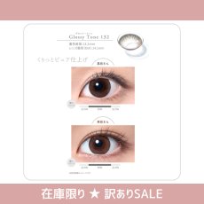 画像3: 【在庫限りSALE】度数が合えばラッキー！期限が少し短めでお得★訳ありカラコン (3)