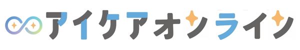 アイケアオンライン