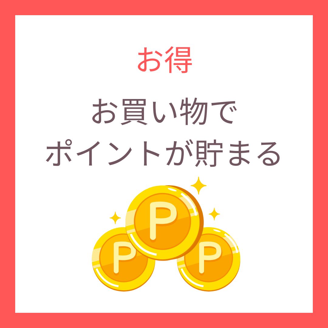 アイケアオンライン｜コンタクトレンズ購入でポイントが貯まる通販サイト