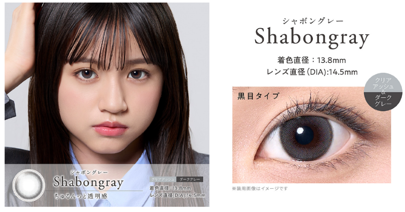 画像3: シンシアワンデーS クレシェ 30枚入り (3)