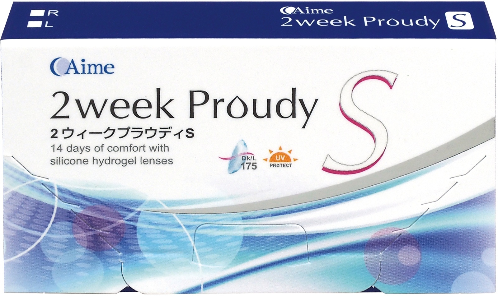 ２ウィークプラウディS