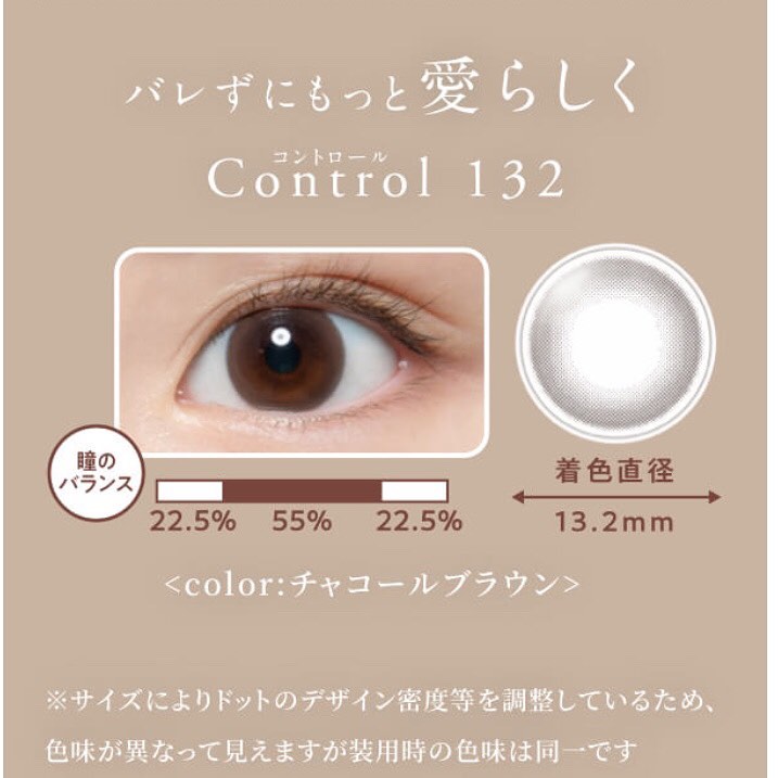 画像6: シンシアワンデーS クレシェ 30枚入り (6)