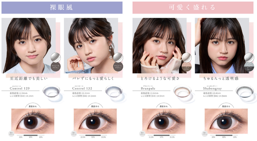 画像2: シンシアワンデーS クレシェ 30枚入り (2)