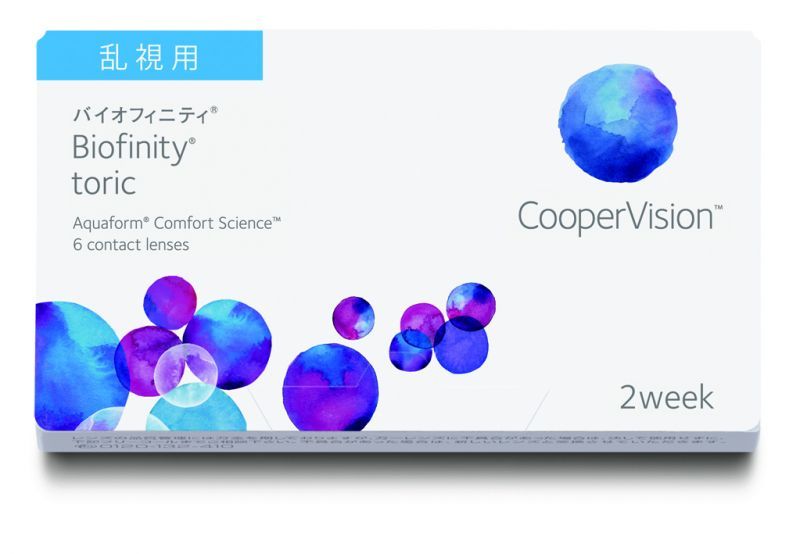 【遠視用】バイオフィニティトーリック